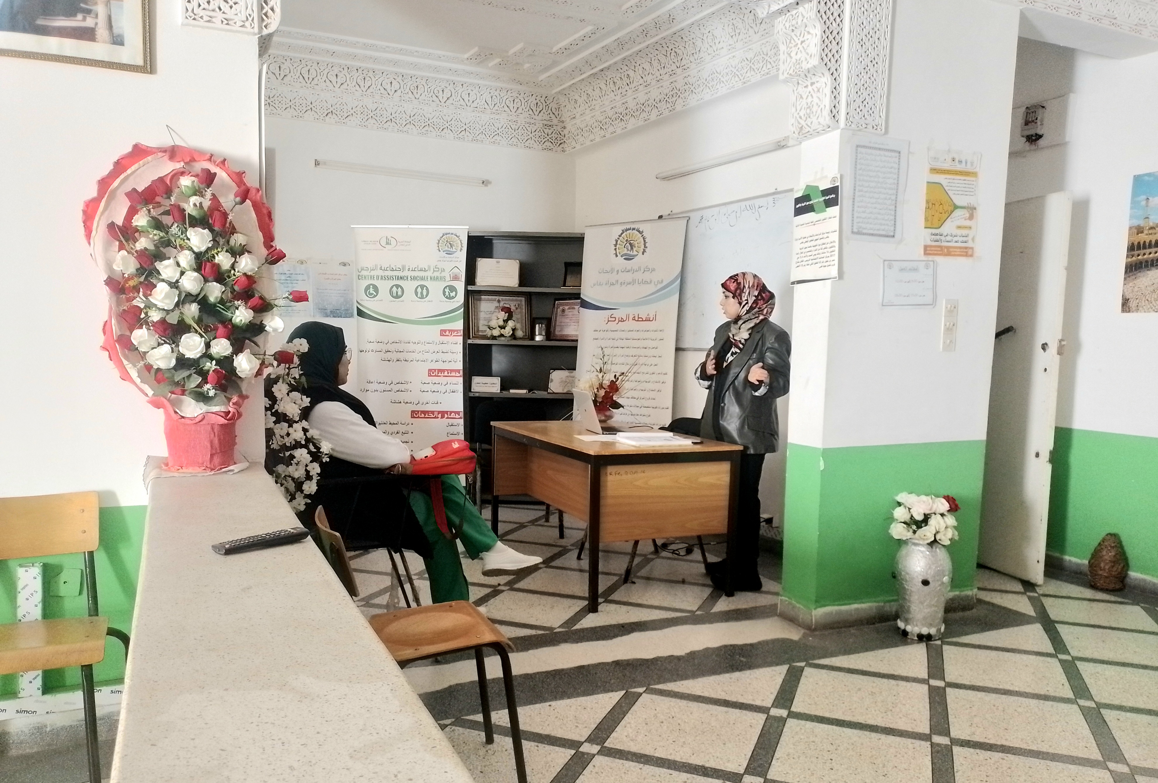 نشاط اجتماعي