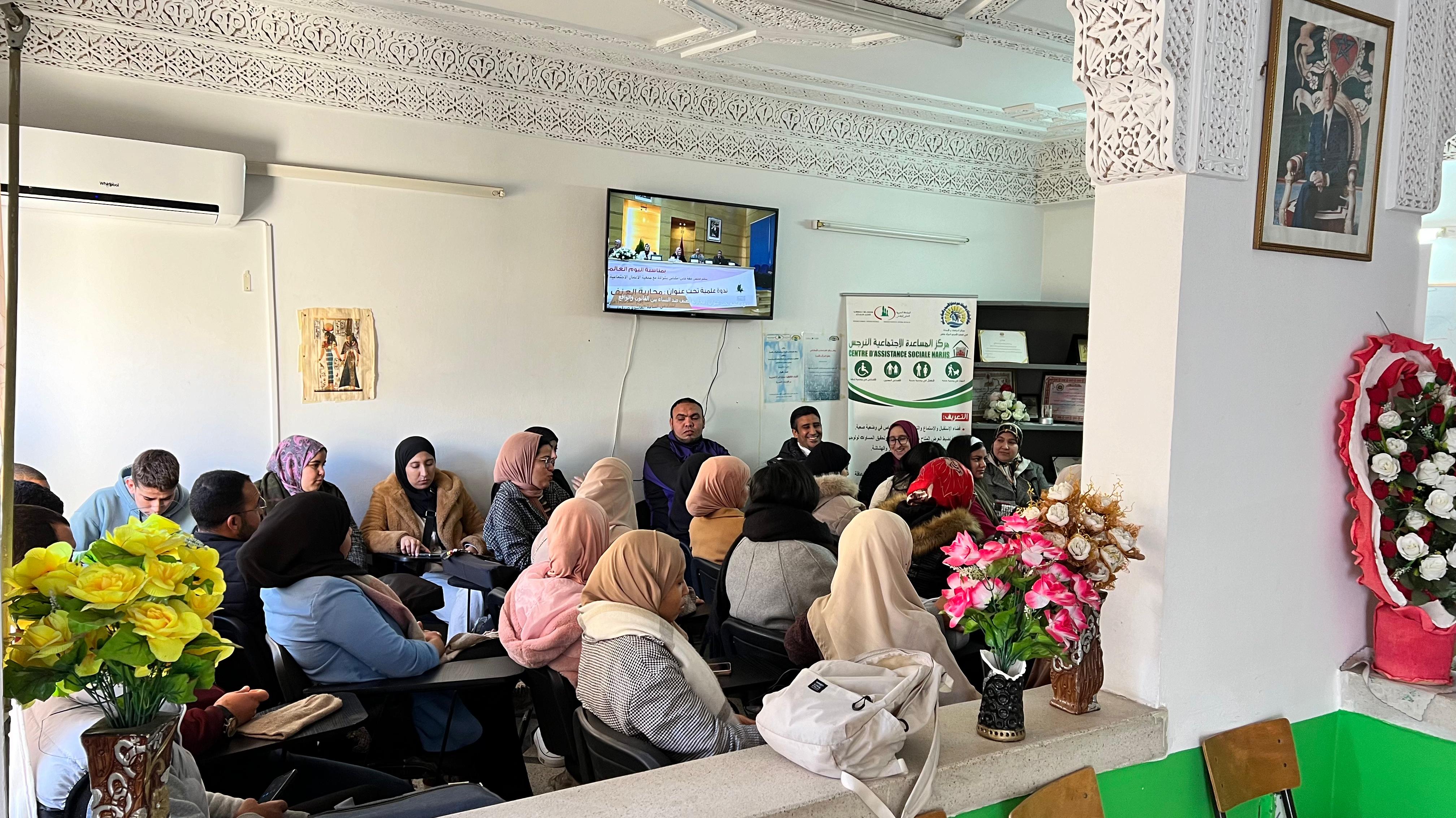 نشاط ميداني