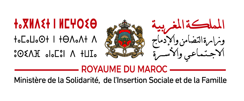 وزارة التضامن والإدماج الاجتماعي والأُسْرَة